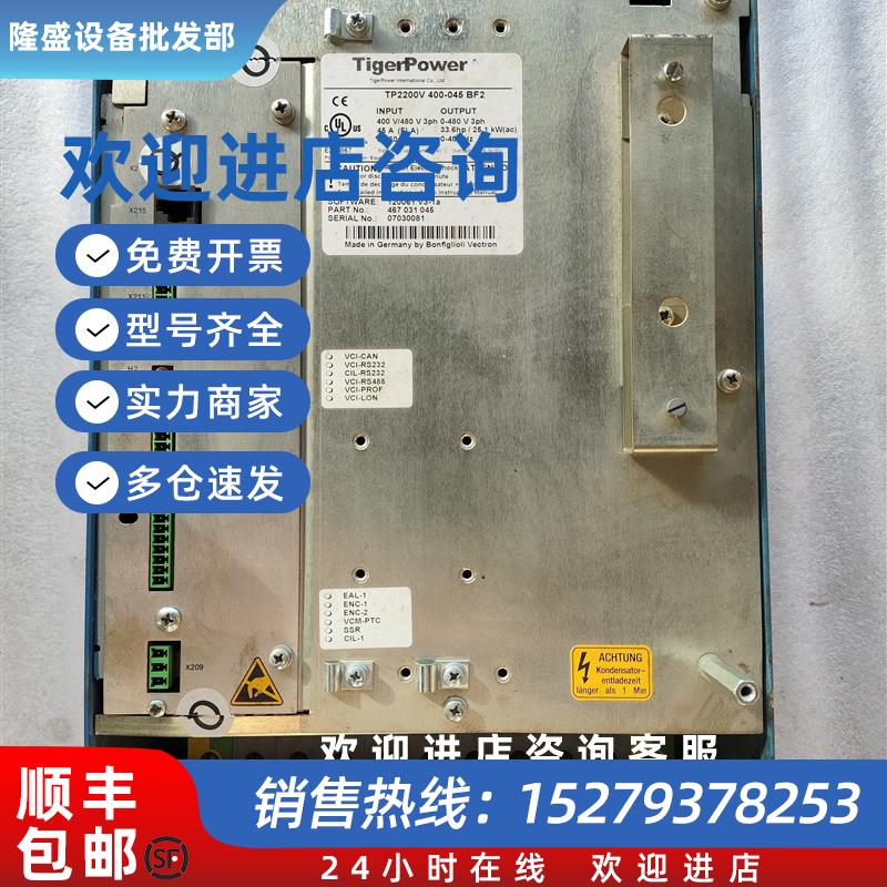 议价TP2200V 400-045 BF2 TigerPower驱动器原装拆机功能包好询价