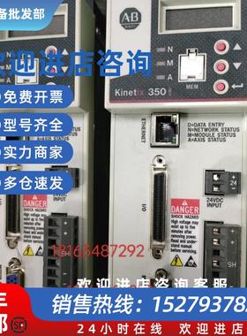 议价驱动器 2097V33PR6LM   2097L33PR3LM  现货议价销售