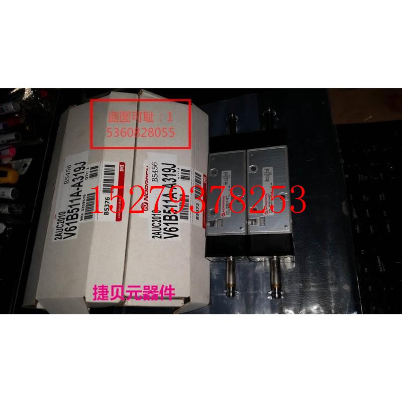 议价电磁阀V61B511A-A3现货实物议价议价$