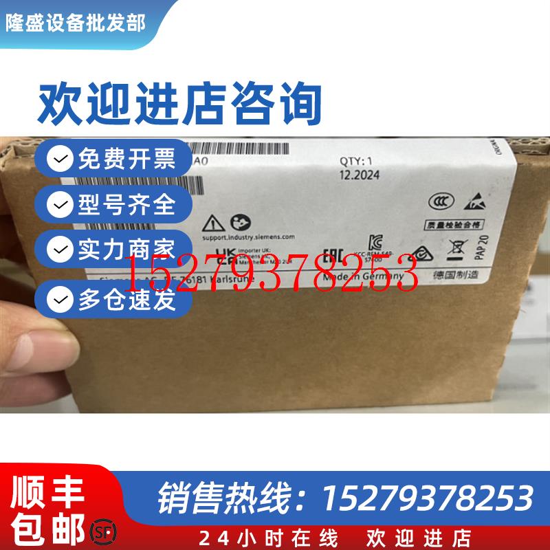 议价6ES7952-1KP00-0AA08Mbyte西门子存储卡6ES7952-1KP00-0AA08M