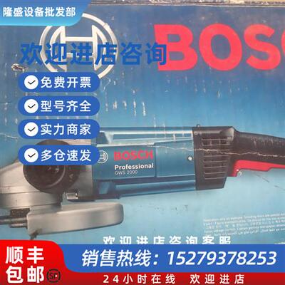 议价德国原装打磨机 角磨机GWS2000 GW2200 180大功率