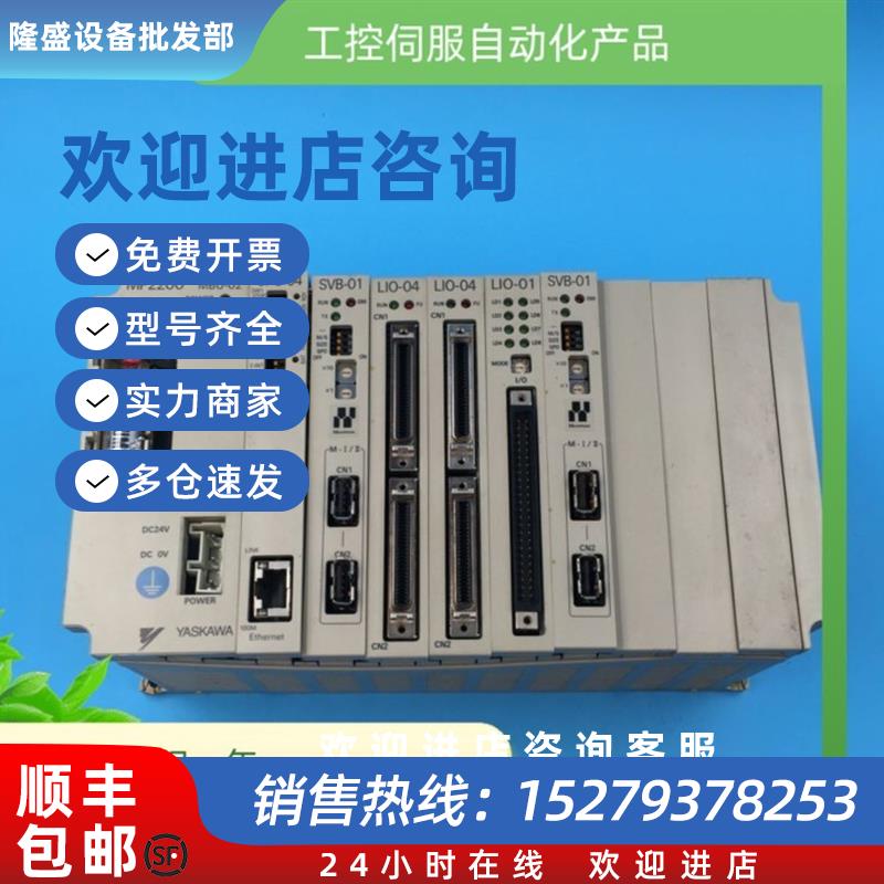 议价全新日本JAPMC-BU2200CPU-04一整套实物图询价