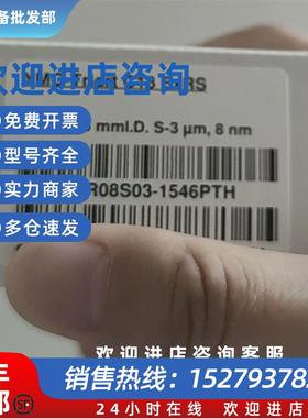 议价YMC-TriartC18ExRS色谱柱3um150*4.6mmTAR08S03-1546PTH