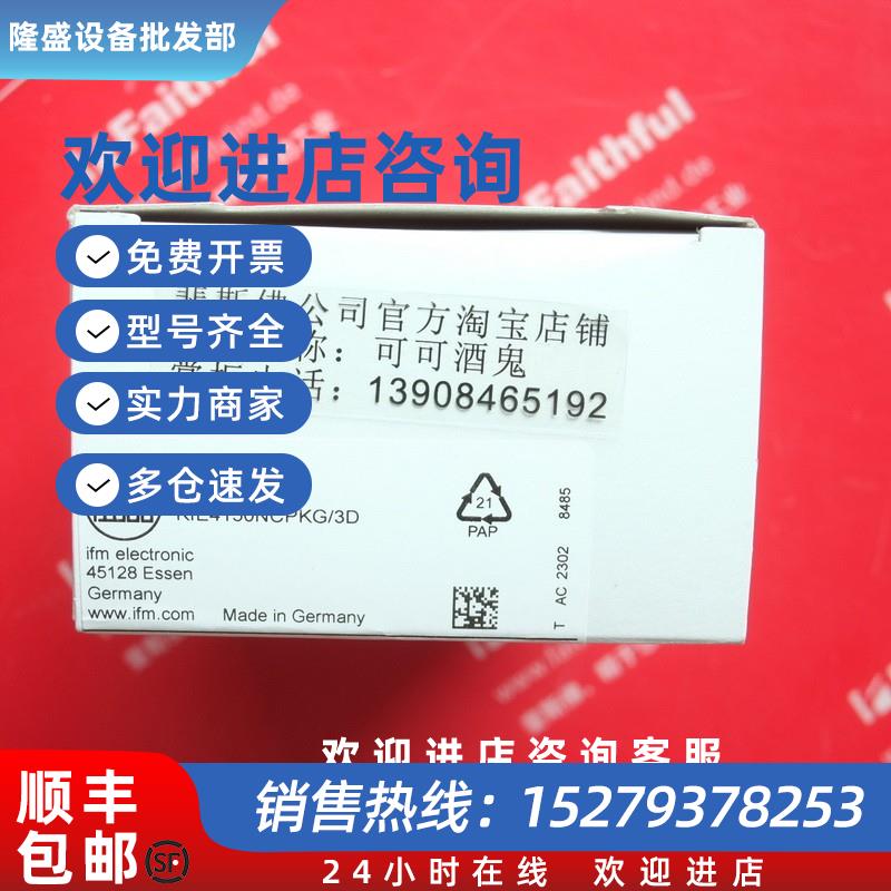 议价 KI505A 易福门全新电容式接近传感器 KIE4150NCPKG/3D议