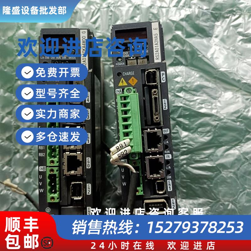 议价三洋伺服驱动器RS2A01A2HA5  现货议价出