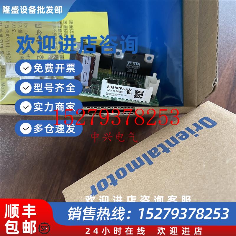 议价东方驱动器SD5107P3-A22SD5114P
