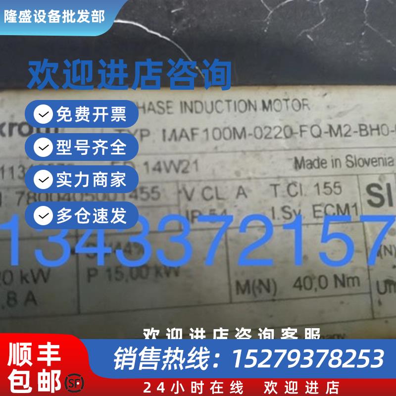 议价伺服电机MAF100M-0220-FQ-M2-BH0-05-N1/S040 现货询价