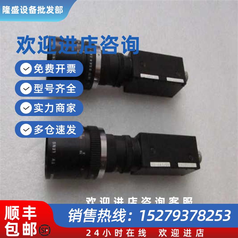 议价(请询价)YS-A43/OS      有2个 重量4两  在23-4