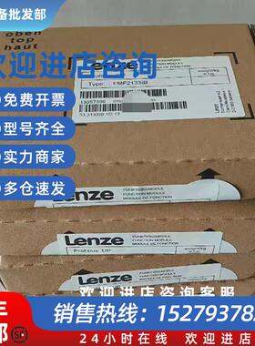 议价2102IBCV001 2102IBCV002 2102IBCV004通讯模块现货议价