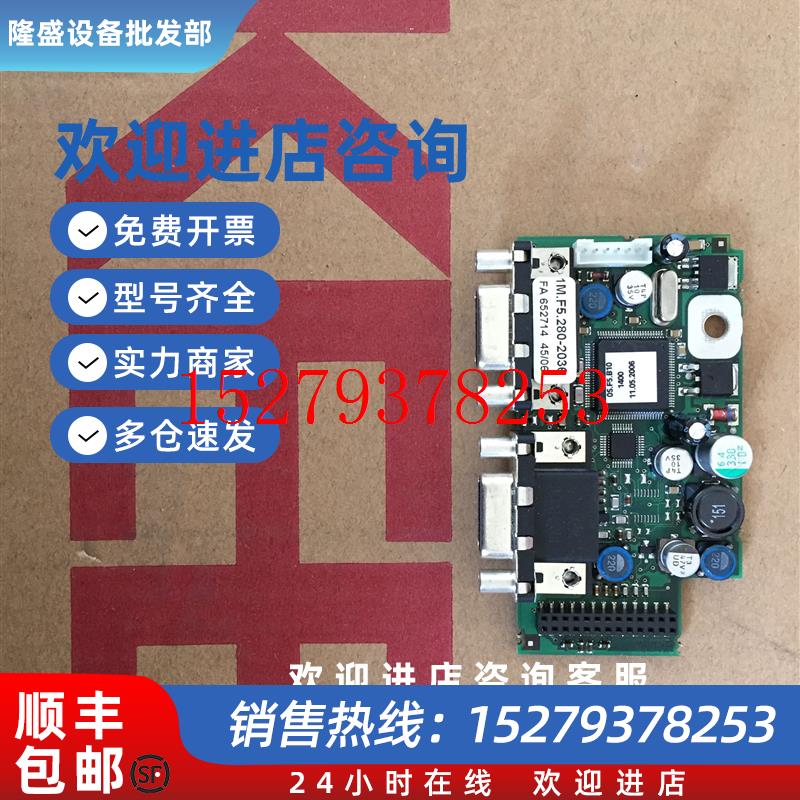 议价全新科比变频器反馈卡1MF5280-20361mf5280-2036