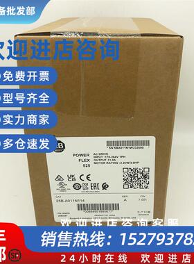 议价25B-A011N114罗克韦尔ABPowerFlex525变频器全新25BA011N114
