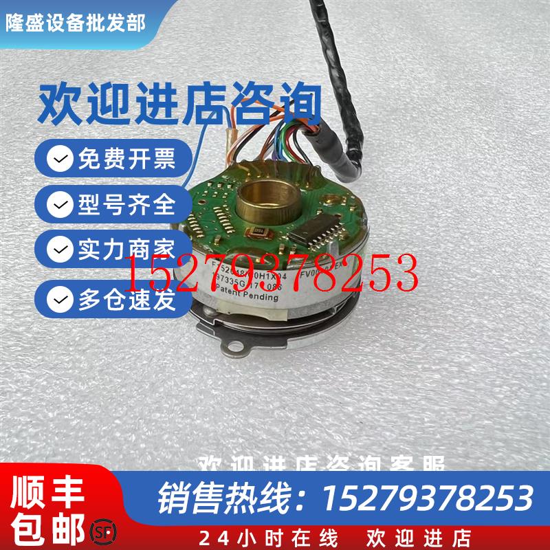 议价F152048/C0H1X04科尔摩根伺服电机编码器F152048/60H1X02FV00