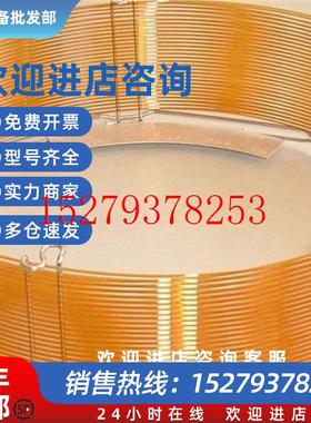 议价1010-67242岛津技迩_InertCapWAX_GC毛细管柱