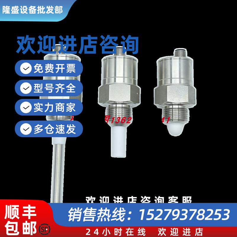 议价替代捷克Dinel迪耐尔液位计DLM-35Xi-21-G3/4-I-B-E300K2