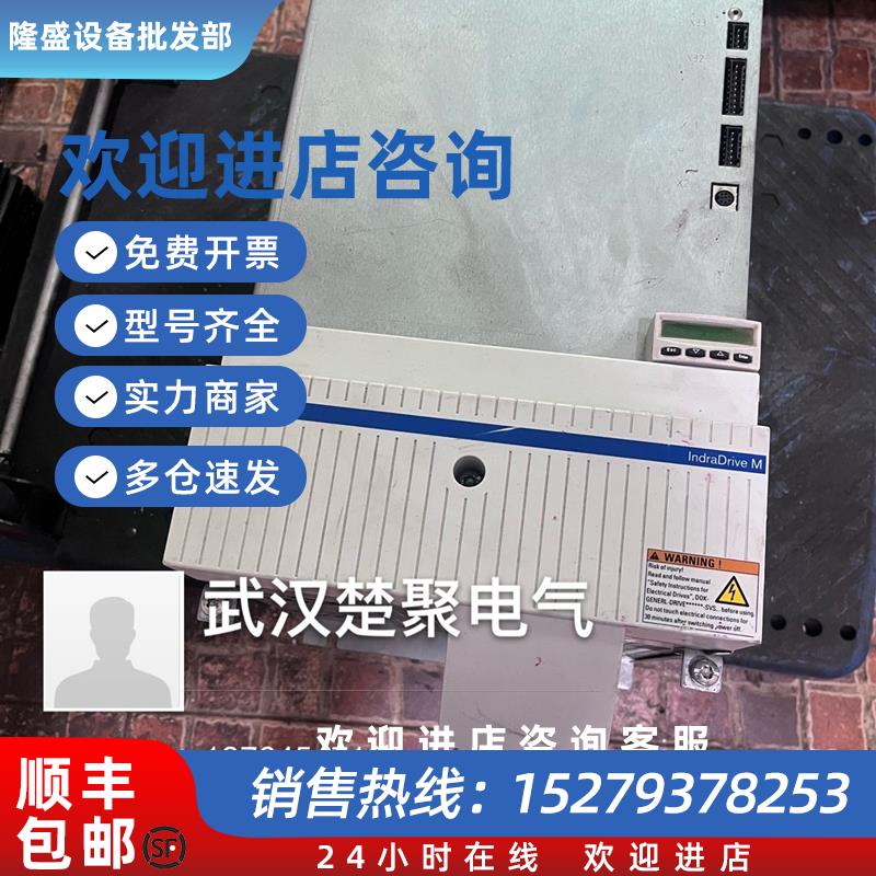 议价HMV01.1E-W0075-A-07-NNNN,力士乐电源可价格详谈