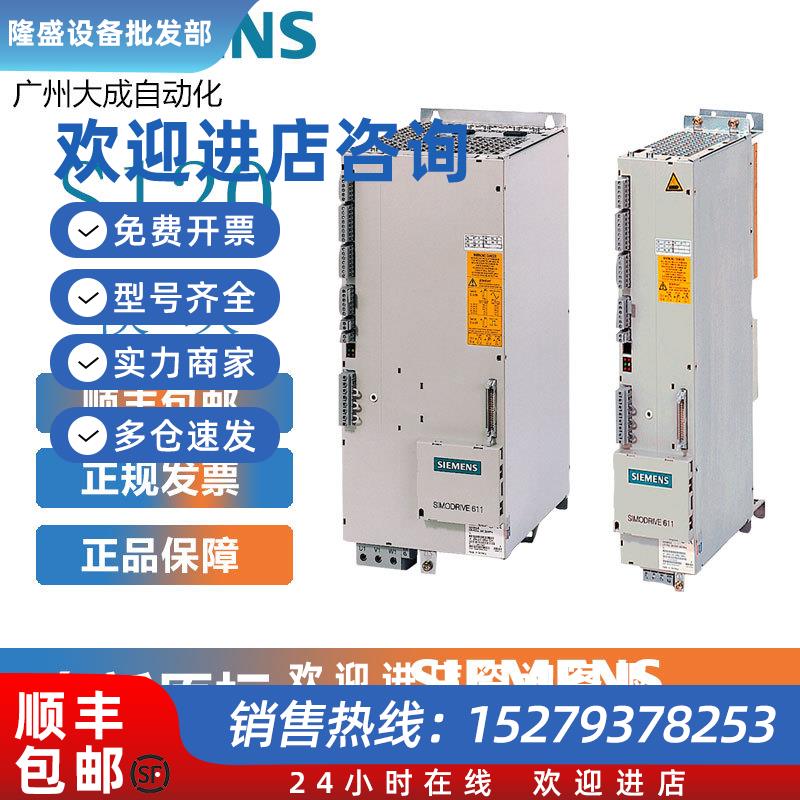 议价6SN1123-1AA00-0LA3西门子S120611功率模块全新原装现货