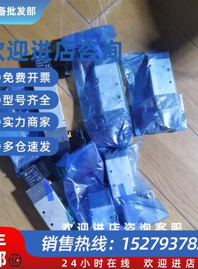 议价正品亿太诺EMC电磁阀RV5322C-06E4 DC24V其