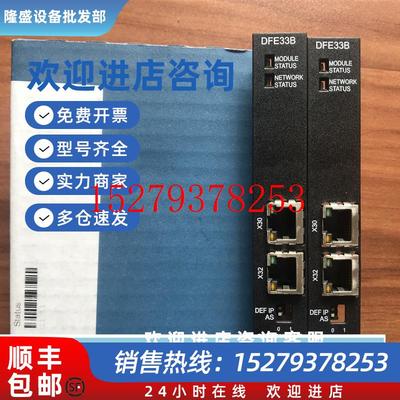议价全新SEW变频器EtherNet/IP以太网通讯模块DFE33B订货号182134