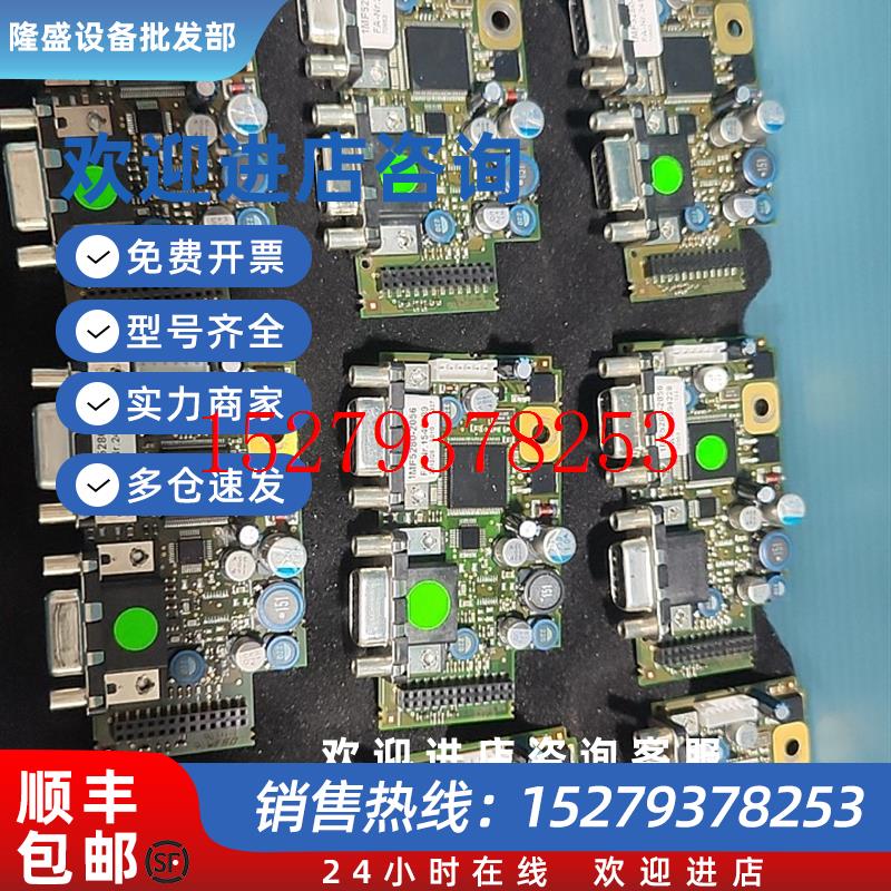 议价KEB变频器反馈卡1MF5280-2056