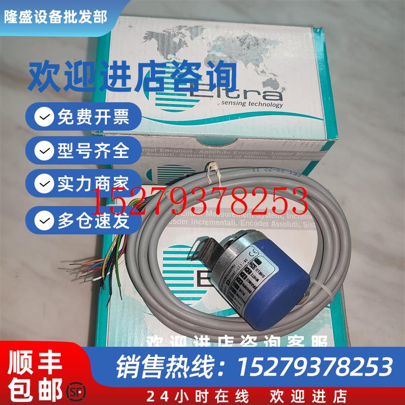 议价EItra意尔创EL38F1024Z8/24L8X3PR2编码器91520271
