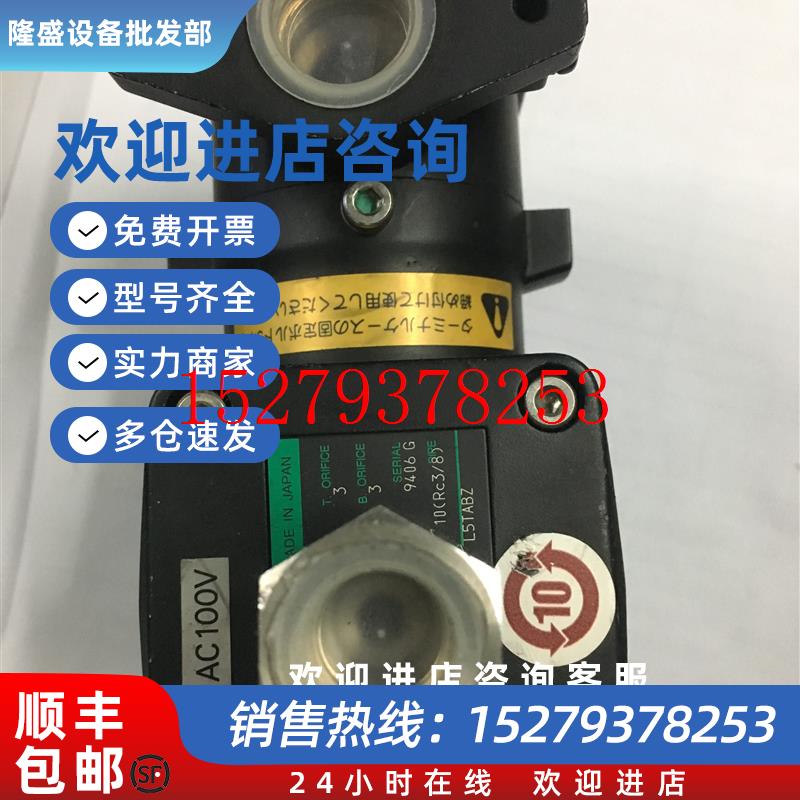 议价CKD防爆电磁阀AG43E4-03-4-L5TABZ二位三通不锈钢阀体AC100