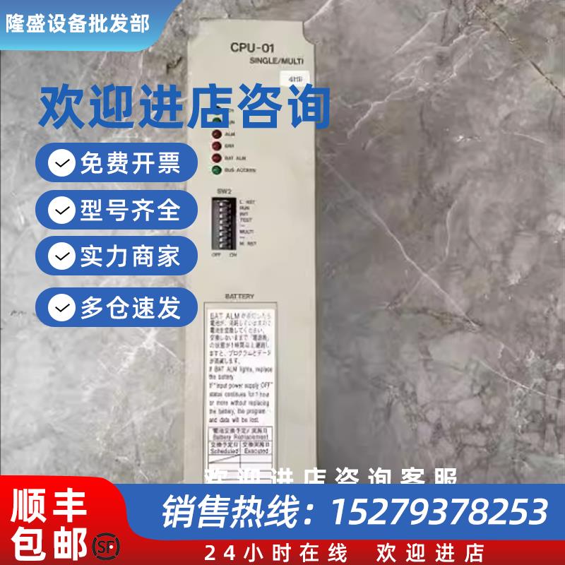 议价PLC模块CP-317CPU-01 原装YASKAWA PLC 包邮质保一年