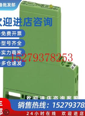 议价菲尼克斯I/O功能模?-IBILTEMP4/8RTD-PAC-2863915