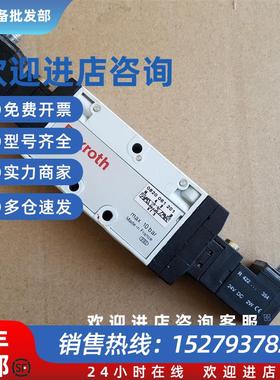议价(议价)现货销售Rexroth电磁阀0820061201/0820060221