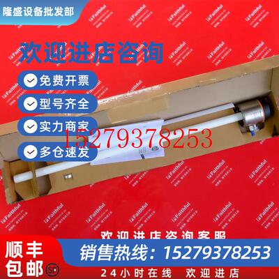 议价IFMLK7023易福门全新液位传感器LK0472A-A-00KQPKG/US