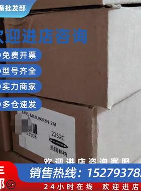 议价全新超声波传感器MDS-M18U60R3N-2M 品多型号全价优问客