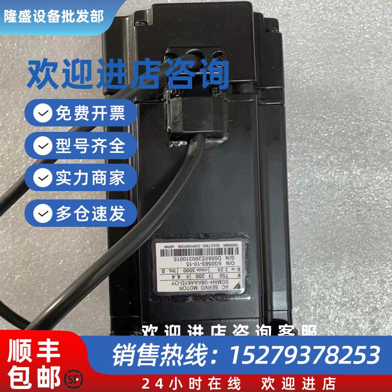 议价SGMAH-01AAA61D-OY/02/04/08AAA61D-OY 全新安川电机出售