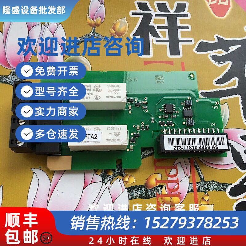 议价原装伟肯变频器OPTA2扩展IO板CM221199PC00273273J273G273D