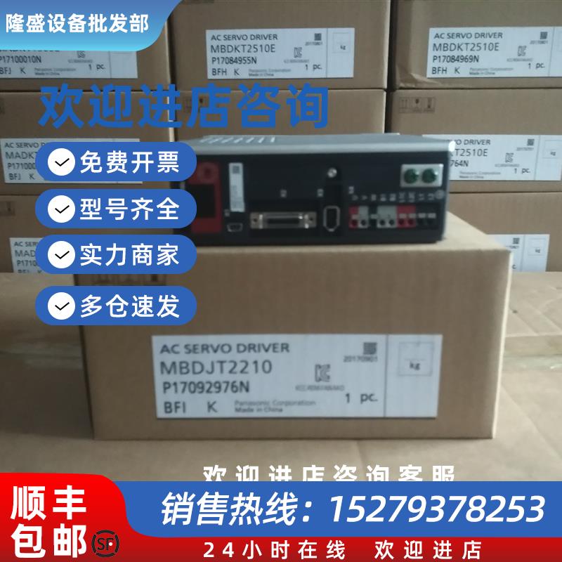 议价MFDKTB3A2 MFDKTB3A2CA1伺服驱动器 现货供应