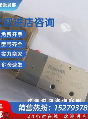 议价(议价)R412015198德国Rexroth电磁阀现货销售