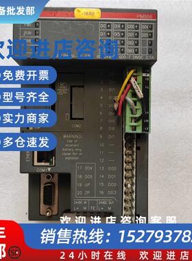 议价(请询价)ABB [ PM556-TP-ETH  A8 一台重量6两 在25-3
