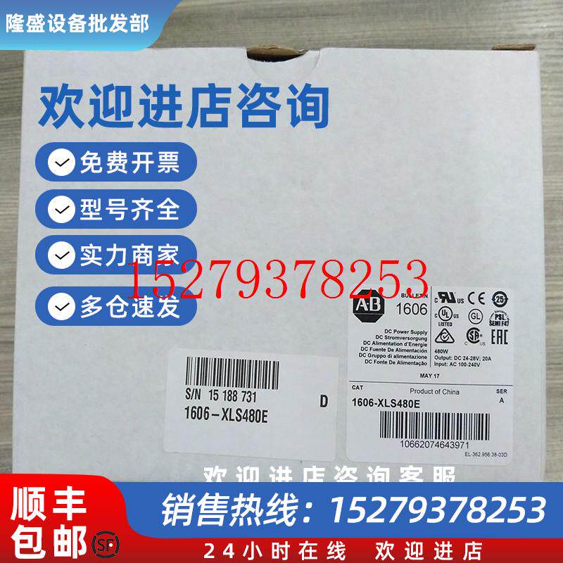 议价1606-XLS240-UPSC罗克韦尔ABPLC24VDC直流电源全新正品质保