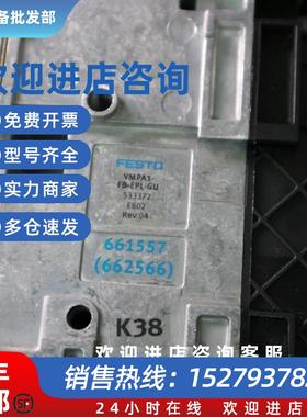 议价全新无包装 533372  533352  533373  195716 现货