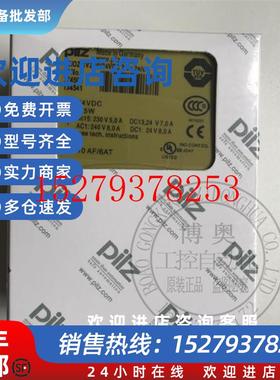 议价PILZ继电器PNOZX3777310/774310/774314/774316/774318/77431