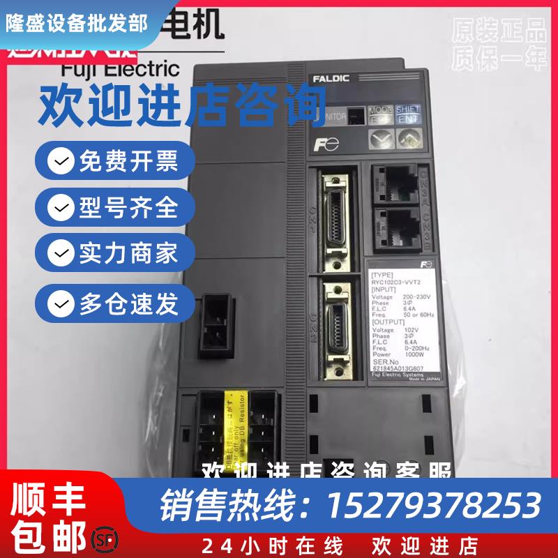 议价富士伺服驱动器RYC101/201/401/500/751D3-VVT2/501C3/851/B3