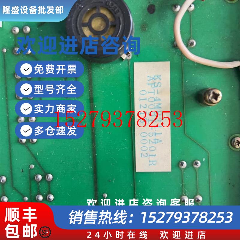 议价KS-4MB211A三菱议价