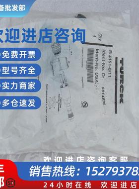 议价*现货销售*全新图尔克转接头B 4151-0/11 现货6914526