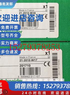 议价Schneider施耐德TSXCFY21CTSXCFY11现货质保一年