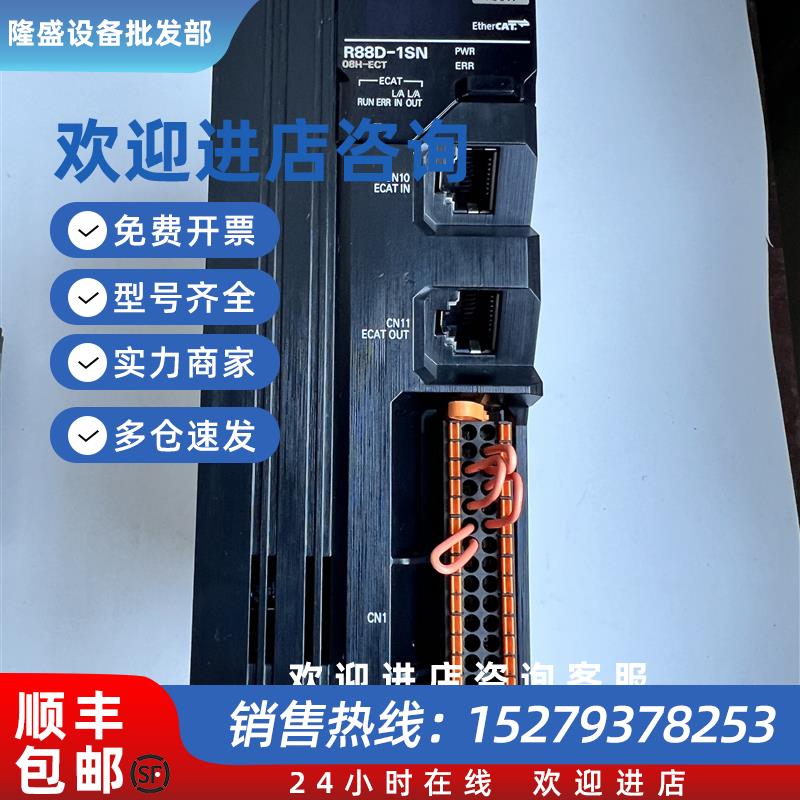 议价R88D-1SN08H-ECT/R88M-1M75030H-S202/04/10H/10F/15H/