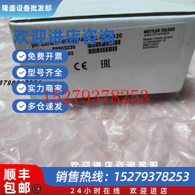 议价59903230405-DPAS-SC-K8S/120405-DPAS-SC-K8S/22559903232