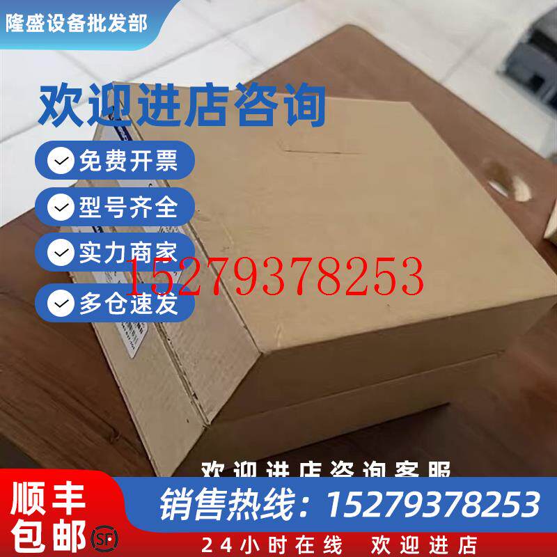 议价赫斯曼工业交换机MM3-2FXM4/2TX1品多型号全价优问客服