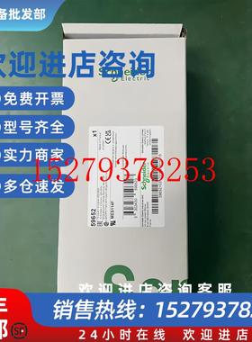 议价施耐德sepamMES114F控制器59652全新原装正品现货议价