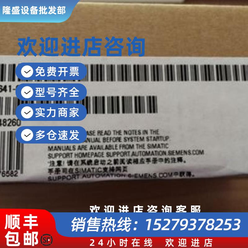 议价6AV6641-0BA11-0AX1OP77A触摸屏操作面板6AV6641-0BA11-0AX0