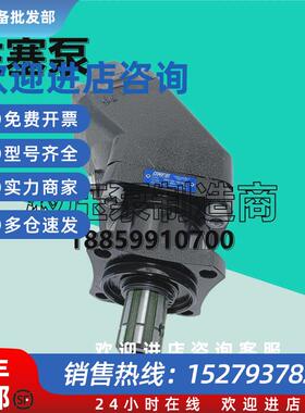 议价法国HYDRO-LEDUC力度克XPi50 0523770柱塞泵XPI41-0523780定