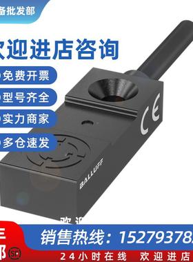 议价BES01WM电感式传感器  BES R03KC-POC30B-EP05下单请询