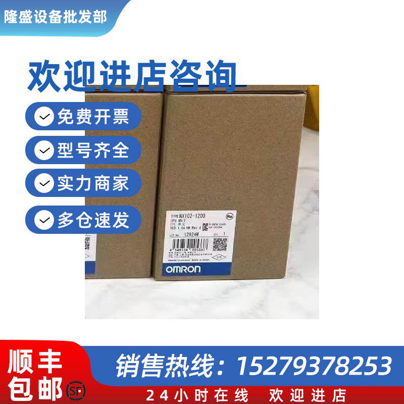 议价R88M-1M75030T-B R88M-K5K020T-OS2  电机库存现货议价